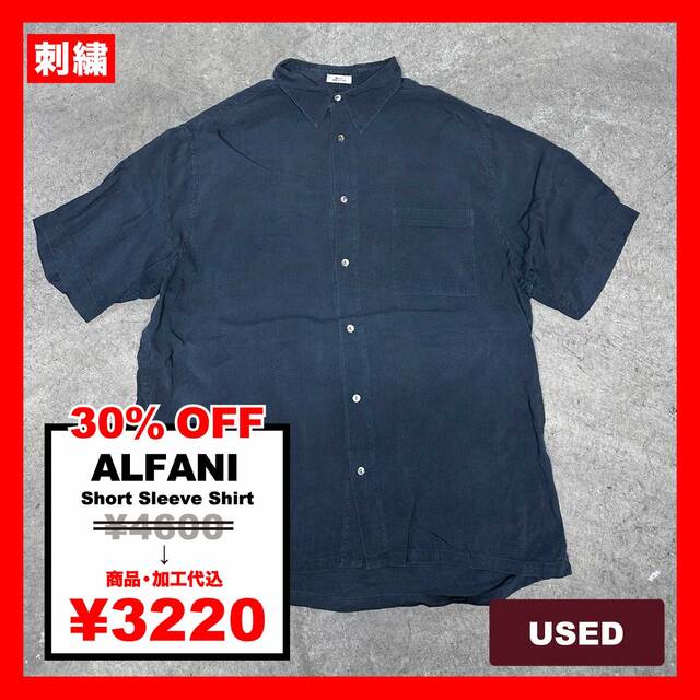 ALFANI/USED - Short Sleeve Shirt (品番CU013)