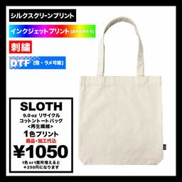 SLOTH スロス 9.0 oz リサイクルコットントートバッグ Mサイズ <再生繊維> (品番ST2101)