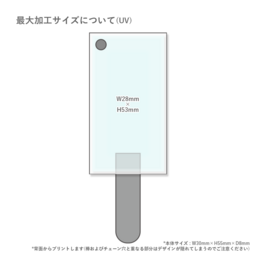 アクリルアイスキャンディー (2個セット) (品番ACR-Kice)