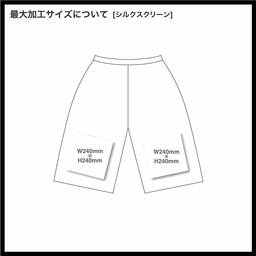 SHAKA WEAR シャカウェア 8.5oz Baggy Fleece Shorts (品番SWBFS)