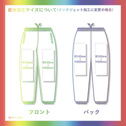 United Athle ユナイテッドアスレ 10.0 oz T/C スウェット パンツ(裏起毛) (品番5624-01)