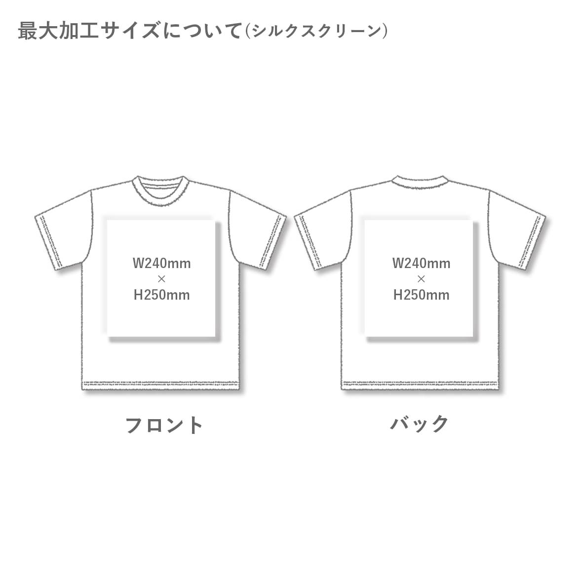 demimoon デミムーン 5.8 oz S/S リブ無しTシャツ (品番DM4320)