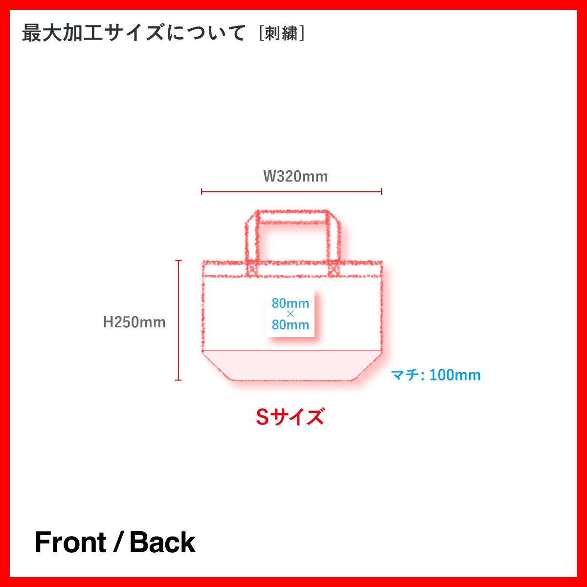 United Athle ユナイテッドアスレ 8.3 oz レギュラーキャンバストートバッグ Sサイズ (品番1460-01_S)