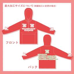 【在庫限り】 North End ノースエンド Excursion Intrepid Lightweight Anorak (品番88219)