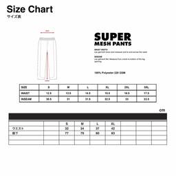 SHAKA WEAR シャカウェア Super Mesh Pants (品番SWSMP)