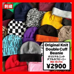 オリジナルニット ダブルカフビーニー (品番CPSEW-030)