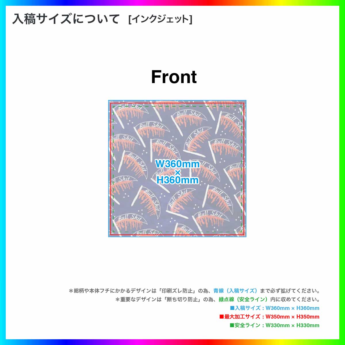Handkerchief 35 cm x 35 cm (#4114)