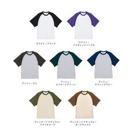 United Athle ユナイテッドアスレ 5.6 oz ラグラン Tシャツ (品番5041-01)