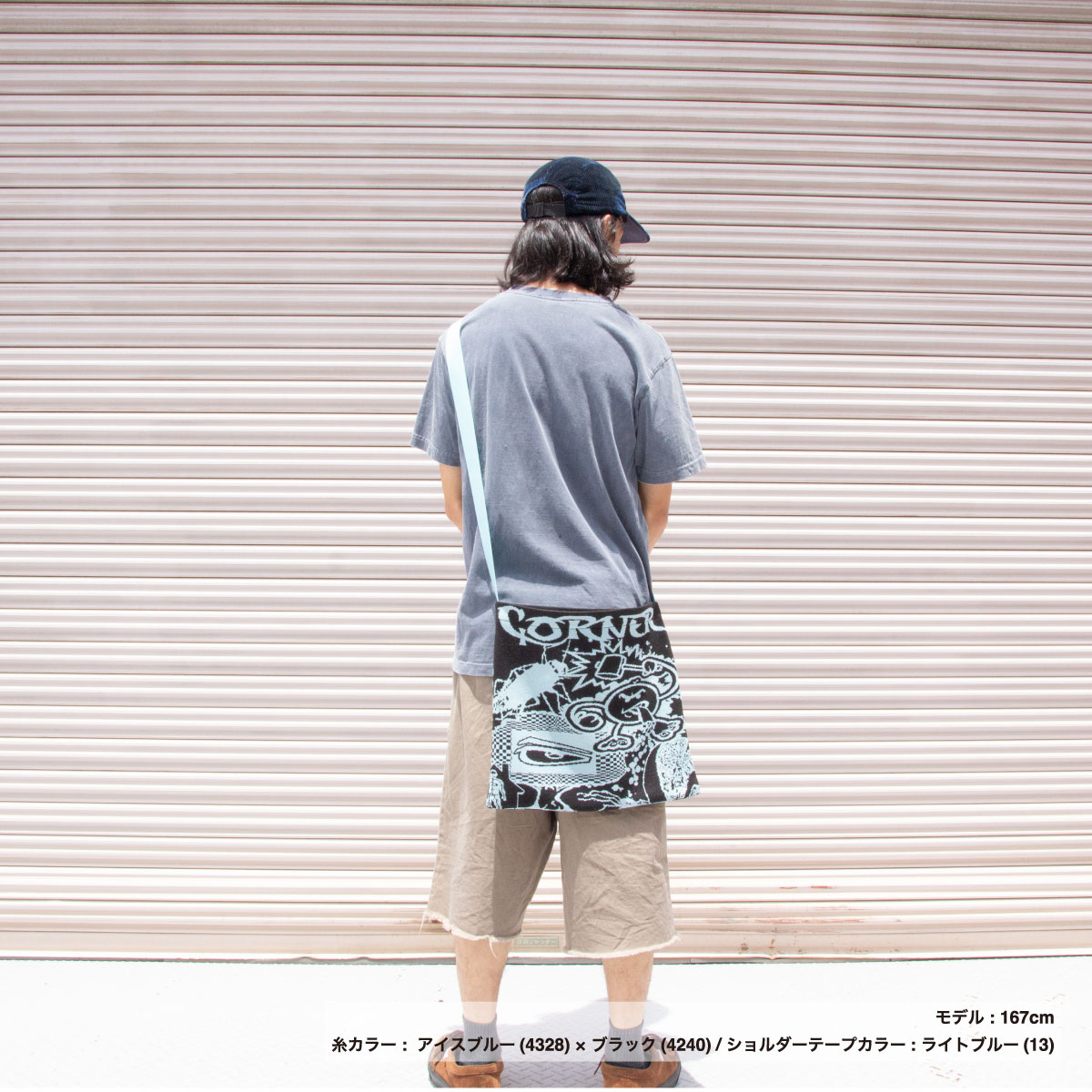 オリジナル編み総柄ショルダーバッグ Lサイズ(品番CPKN-005_L)