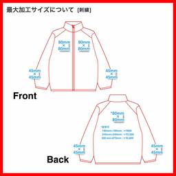 United Athle ユナイテッドアスレ リサイクルポリエステル リフレクター スタンド ジャケット(一重)(品番7081-01)