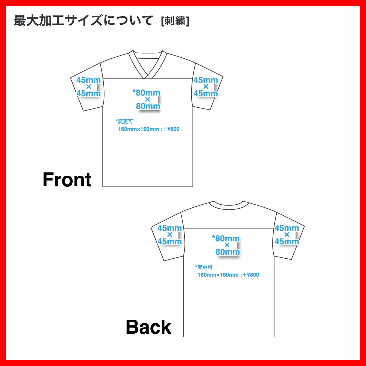 SPORT-TEK スポートテック メッシュフットボールシャツ (品番ST307-O)