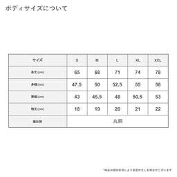 CROSS & STITCH クロスアンドスティッチ 6.2 oz オープンエンド マックスウェイト リンガーTシャツ (品番OE1121)