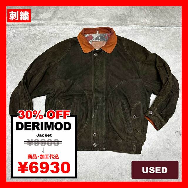 DERIMOD/USED - Jacket (品番CU121)
