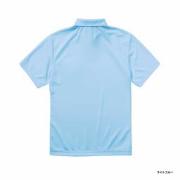 United Athle ユナイテッドアスレ 4.1oz ドライアスレチック ポロシャツ (品番5910-01)