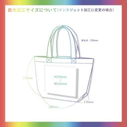 United Athle ユナイテッドアスレ 12.0 oz ヘヴィーキャンバス ランチバッグ (品番1543-01)
