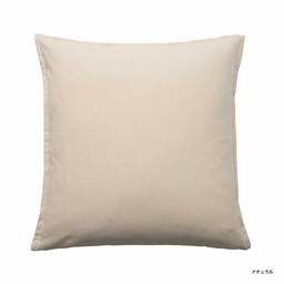 IKEA イケア クッションカバー (品番10281151)