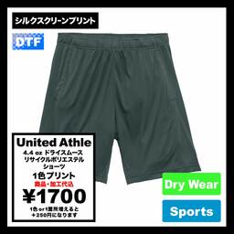 United Athle ユナイテッドアスレ 4.4 oz ドライスムース リサイクルポリエステル ショーツ (品番5702-01)