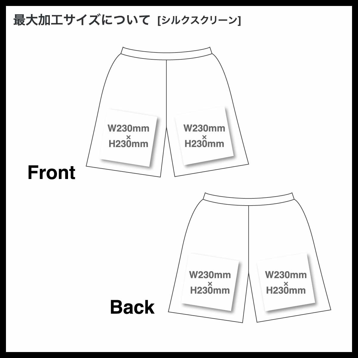 wundow ウンドウ バスケットパンツ (品番P8500)