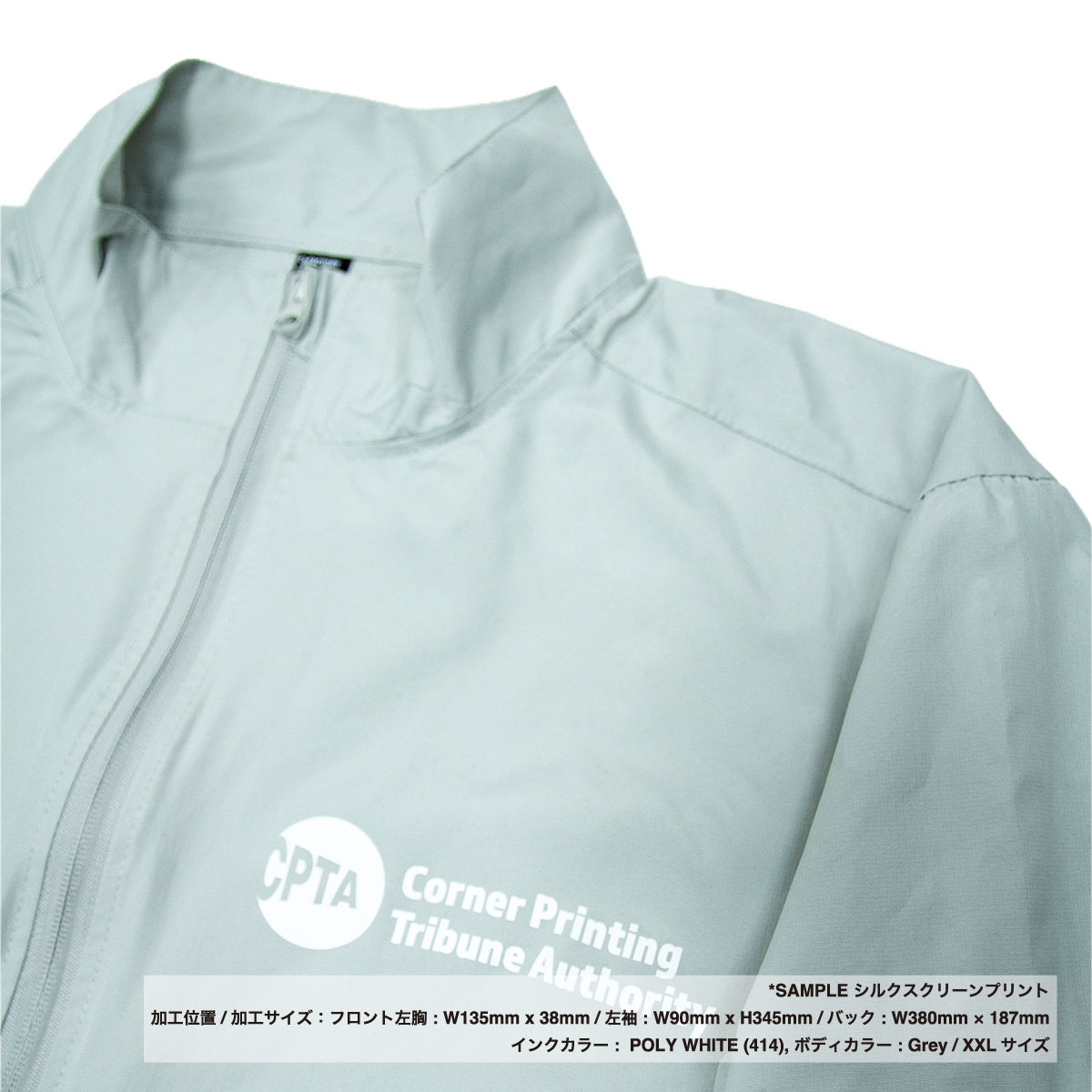 CORNER PRINTING | D-FACTORY ディーファクトリー プレミアム