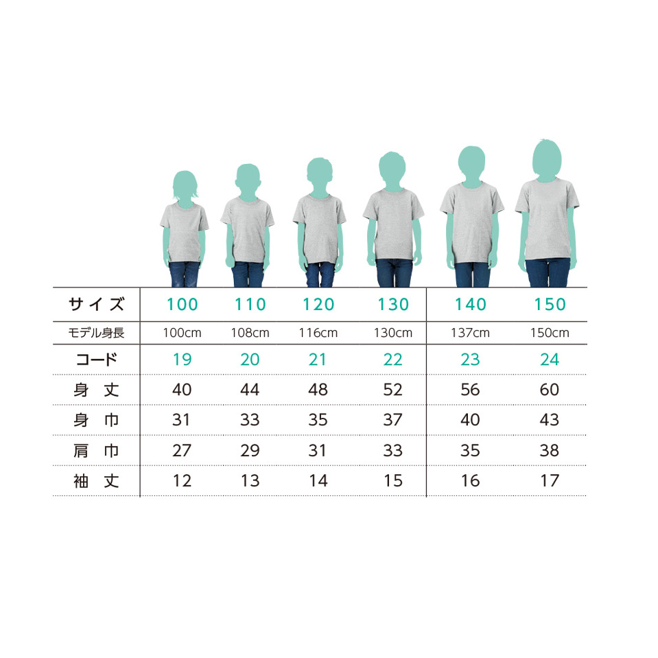 Printstar プリントスター 5.6 oz ヘビーウェイト Tシャツ <キッズサイズ> (品番00085-CVT-KIDS)