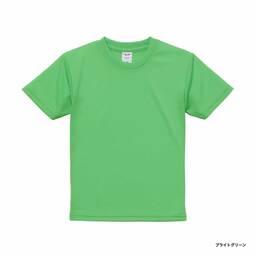 United Athle ユナイテッドアスレ 4.1 oz ドライアスレチック Tシャツ <キッズサイズ> (品番5900-02)