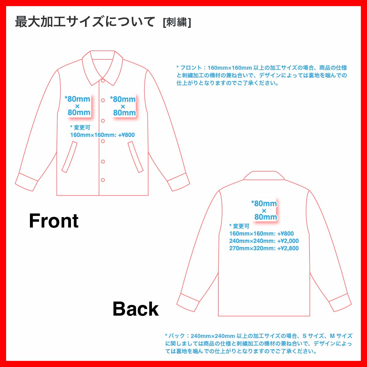 UNITED SPORTS ユナイテッドスポーツ ナイロンコーチジャケット (ボア裏地付) (品番USP--J0W03)