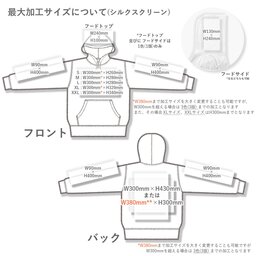 TRUSS トラス 7.4 oz スタンダードプルオーバーパーカー (品番RSP-142)