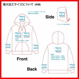 United Athle ユナイテッドアスレ 8.8oz オーセンティック パイル スウェット フルジップ パーカ(裏パイル)(品番5397-01)