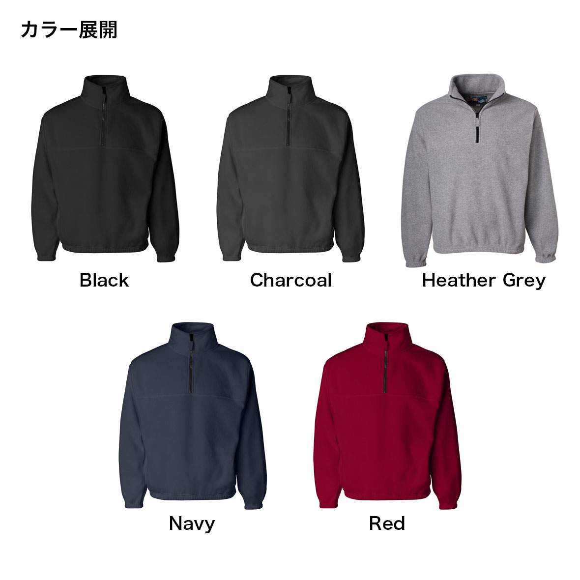 Sierra Pacific シエラパシフィック Fleece Quarter-Zip Pullover (品番3051US)