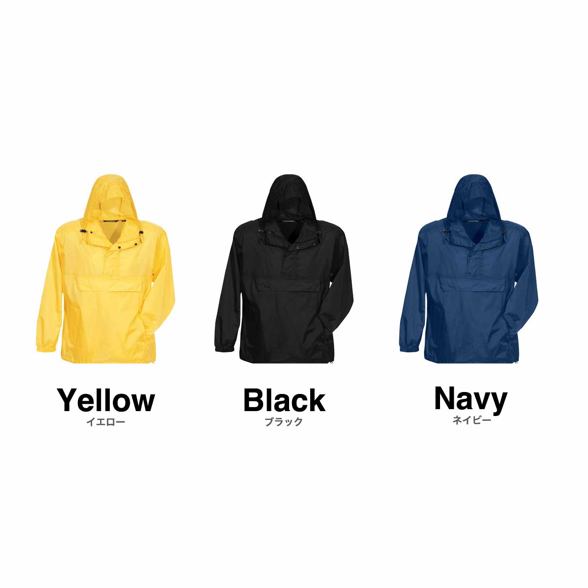 【在庫限り】Tri-Mountain トライマウンテン Unlined Navigator Anorak (品番TRI1000)