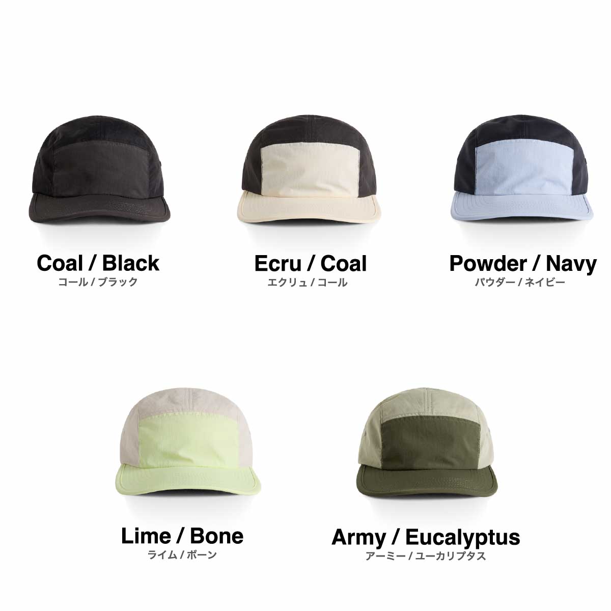 AS Colour  エーエス カラー Finn Two-Tone Nylon Cap (品番1105US)