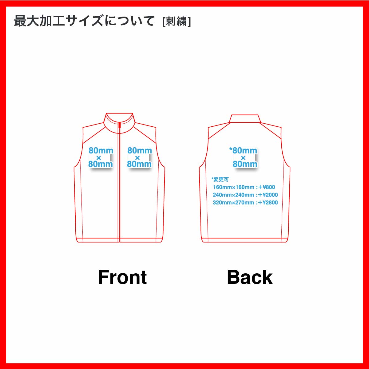 United Athle ユナイテッドアスレ リサイクルポリエステル リフレクター スタンド ベスト(一重)(品番7082-01)