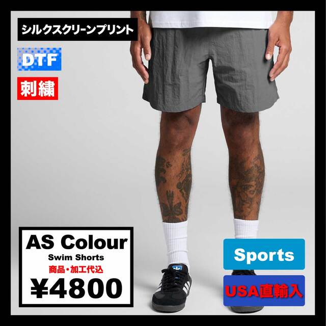 AS Colour エーエスカラー Swim Shorts (品番5904US)