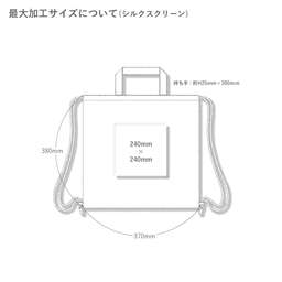 Trade Works トレードワークス 5.0 oz コットンハンドル付リュック (品番TR-0870)