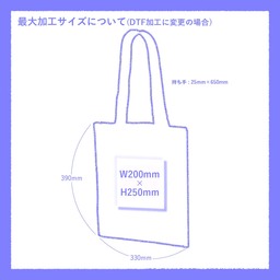 Trade Works トレードワークス コットンナチュラルショルダートート (品番TR-0407)