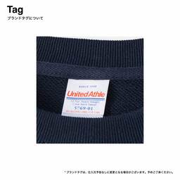 United Athle ユナイテッドアスレ 12.7 oz ヘヴィーウェイト クルーネック スウェット (裏パイル) (品番5769-01)