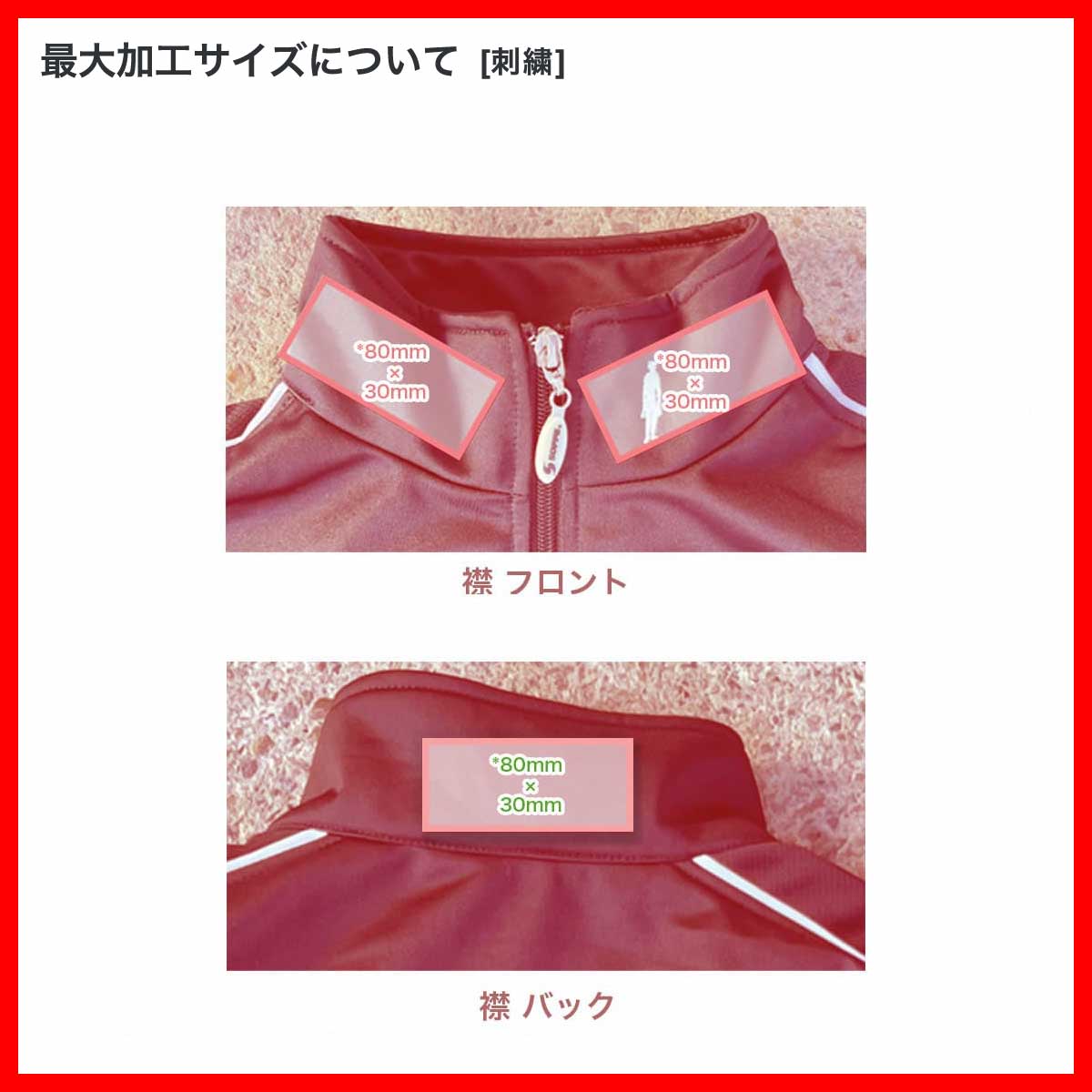 Soffe ソフィ Adult Classic Warmup Jacket (品番3265-O)