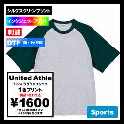 United Athle ユナイテッドアスレ 5.6 oz ラグラン Tシャツ (品番5041-01)