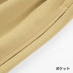 wundou ウンドウ ストリートトレーニングパンツ (品番P2300)