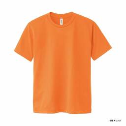 glimmer グリマー 4.4 oz ドライTシャツ <キッズサイズ> (品番00300-ACT-KIDS)