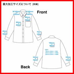 United Athle ユナイテッドアスレ コットン ロングスリーブ シャツ (品番1694-01)