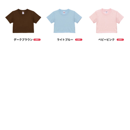 クロップド Tシャツ (品番CPCT-5001-02)