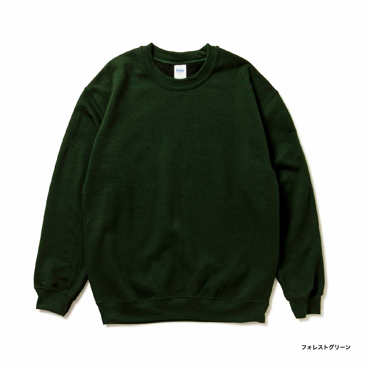 GILDAN ギルダン 8.0 oz ヘビーブレンド クルーネックスウェットシャツ (裏起毛) (品番1800)