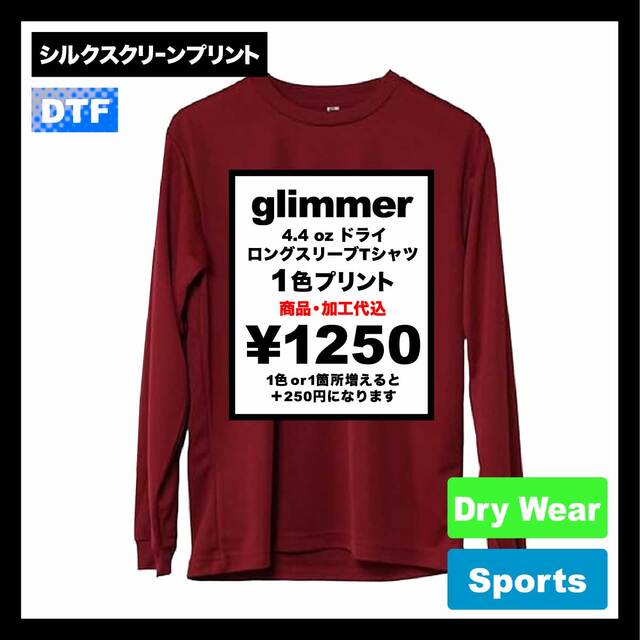 glimmer グリマー 4.4 oz ドライロングスリーブTシャツ (品番00304-ALT)