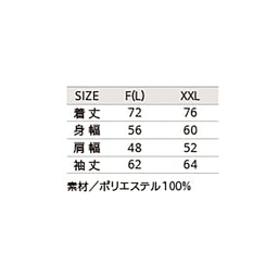 LIFEMAX ライフマックス コーチジャケット (裏地なし) (品番MJ0076)