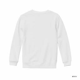United Athle ユナイテッドアスレ 10.0 oz クルーネック スウェット <キッズサイズ> (品番5044-02)