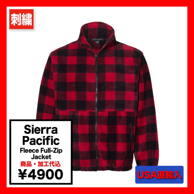 Sierra Pacific シエラパシフィック Fleece Full-Zip Jacket (品番3061US)