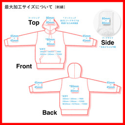 United Athle ユナイテッドアスレ 15.0 oz オープンエンド マグナムウェイト スウェット プルオーバー パーカ (裏起毛) (品番5798-01)