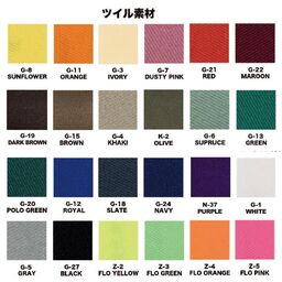 刺繍ワッペン 120mm×120mm以内 (10枚セット) (品番WAP-120)