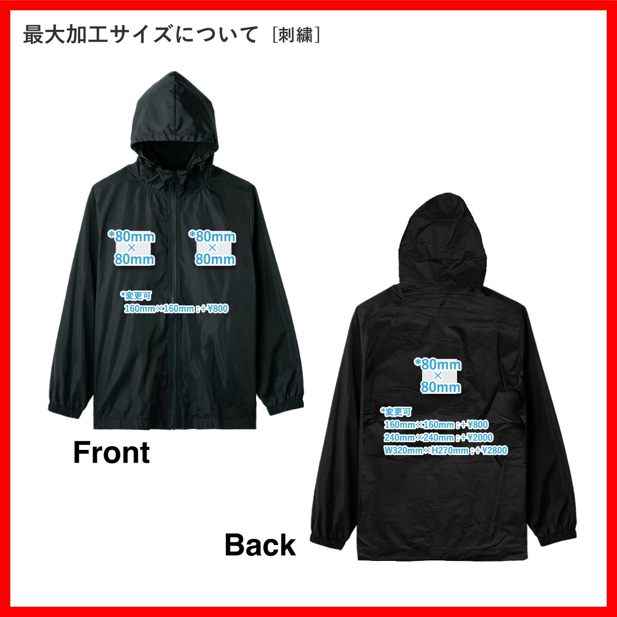 LIFEMAX ライフマックス ストレッチフードジャケット (品番MJ0080)